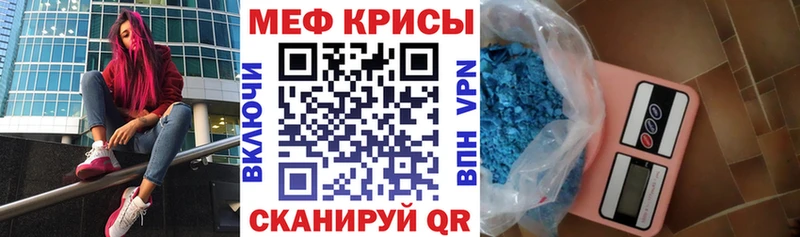 Купить наркотики сайты Приволжский Кокаин Меф ТГК Марихуана Alpha-PVP Метадон