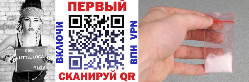 Amphetamine Розовый  Приволжский 