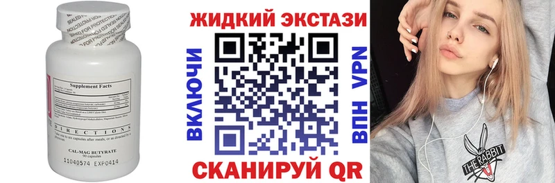 БУТИРАТ BDO Приволжский