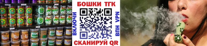 купить  цена  Приволжский  Canna-Cookies конопля 