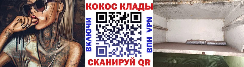 КОКАИН FishScale  закладки  Приволжский 