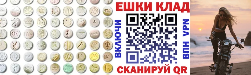 Ecstasy TESLA  Приволжский 