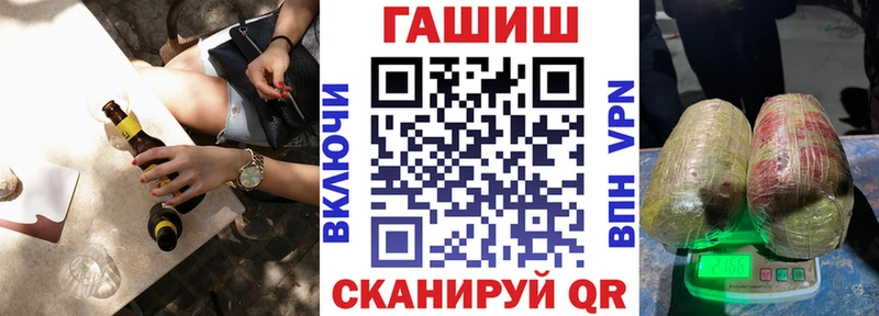 это клад Приволжский ГАШ гашик