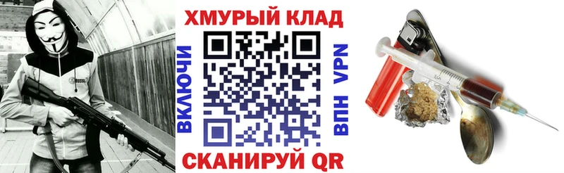 ГЕРОИН Heroin Приволжский