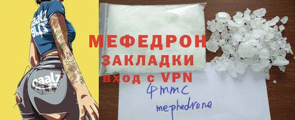 2c-b Волосово