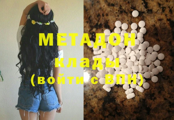 эйфоретик Володарск