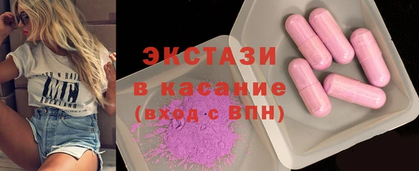 ешки Волоколамск