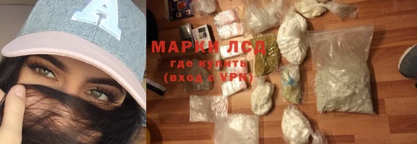 2c-b Волосово