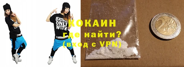 эйфоретик Володарск