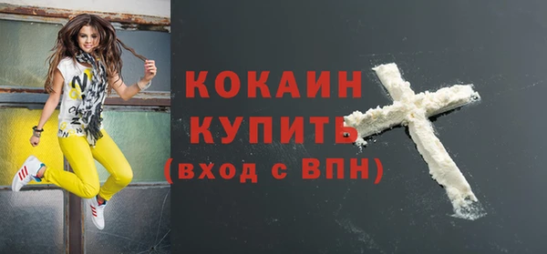 2c-b Волосово