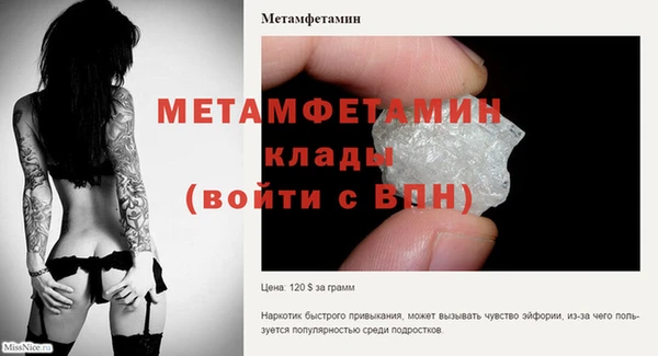 ешки Волоколамск