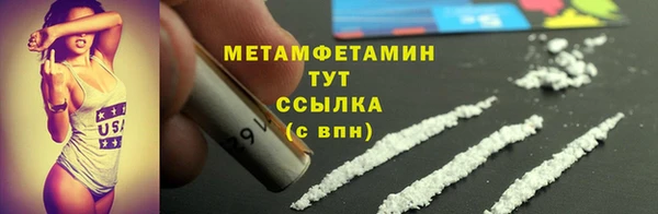 ешки Волоколамск