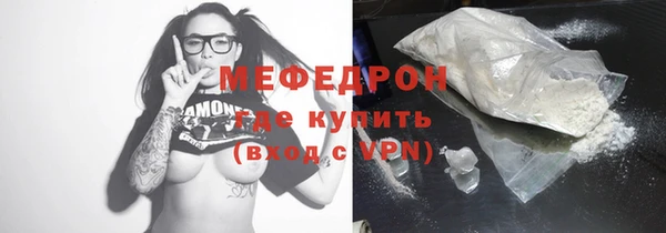 ешки Волоколамск
