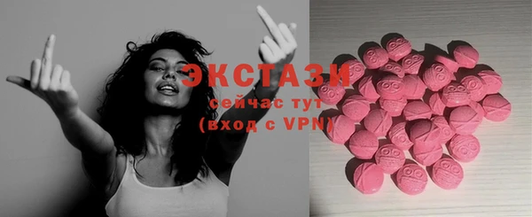эйфоретик Володарск