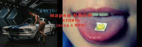 2c-b Волосово