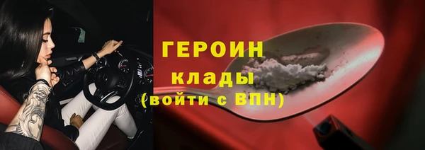 2c-b Волосово