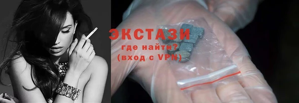 эйфоретик Володарск