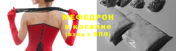 ешки Волоколамск