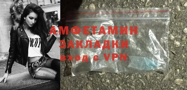 эйфоретик Володарск