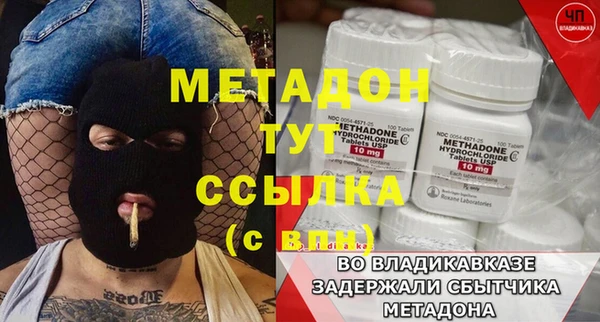 ешки Волоколамск