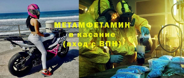 эйфоретик Володарск