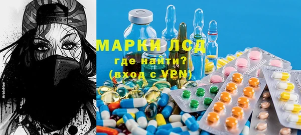 2c-b Волосово