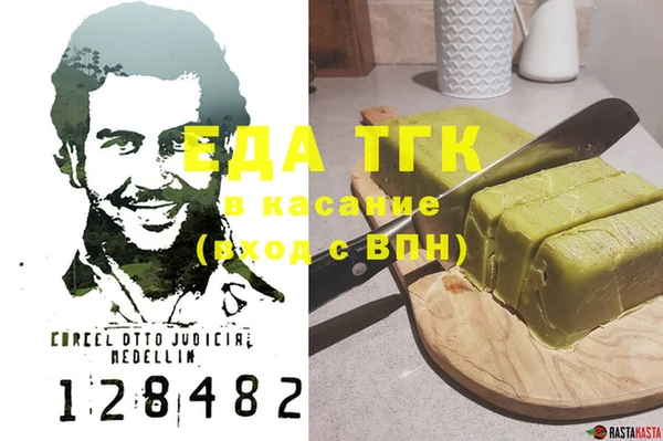 ешки Волоколамск
