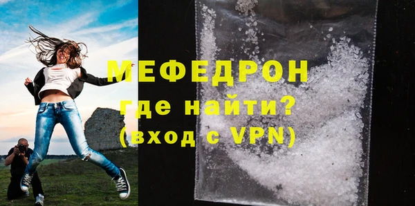 ешки Волоколамск