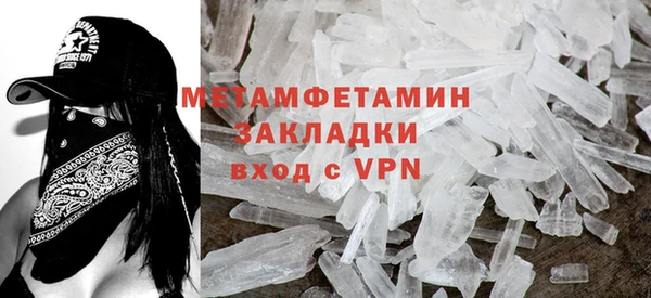 ешки Волоколамск