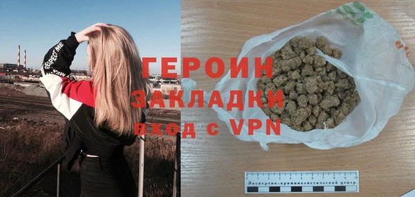 ешки Волоколамск
