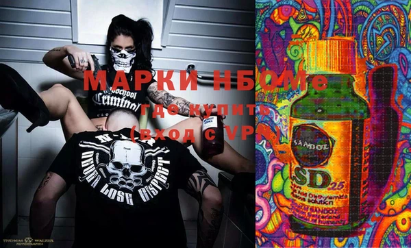 2c-b Волосово