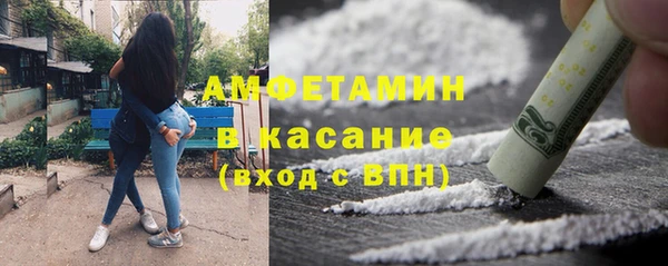 эйфоретик Володарск