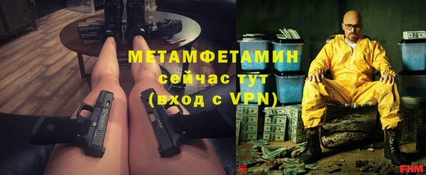 ешки Волоколамск