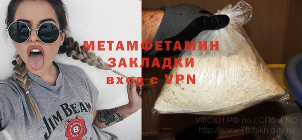 ешки Волоколамск