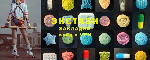 ешки Волоколамск