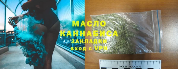 ешки Волоколамск