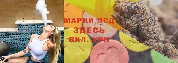 эйфоретик Володарск