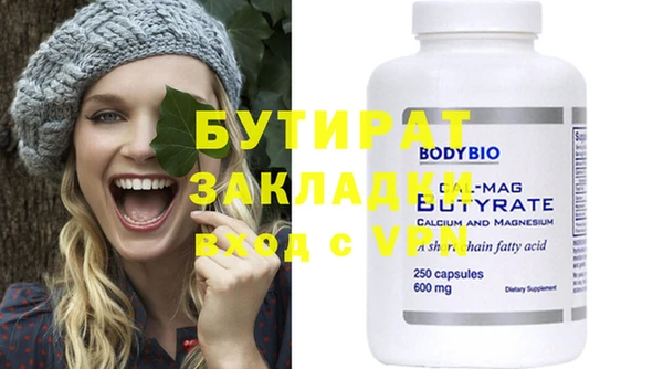 2c-b Волосово