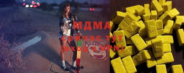 ешки Волоколамск