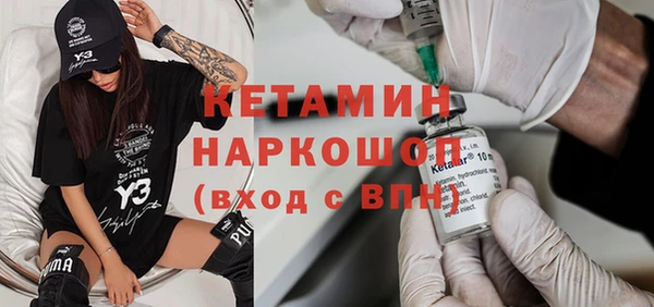эйфоретик Володарск