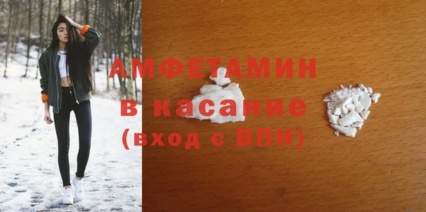 2c-b Волосово