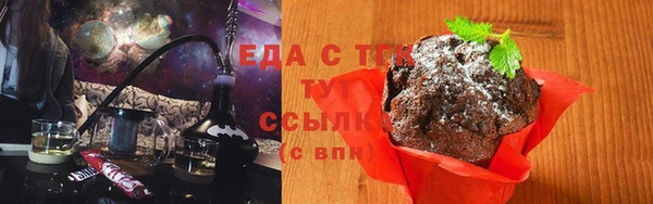 эйфоретик Володарск