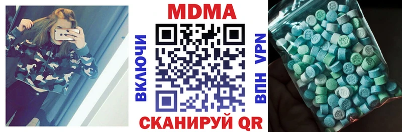 МДМА молли  hydra вход  Приволжский 