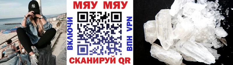 сколько стоит  Приволжский  Меф mephedrone 