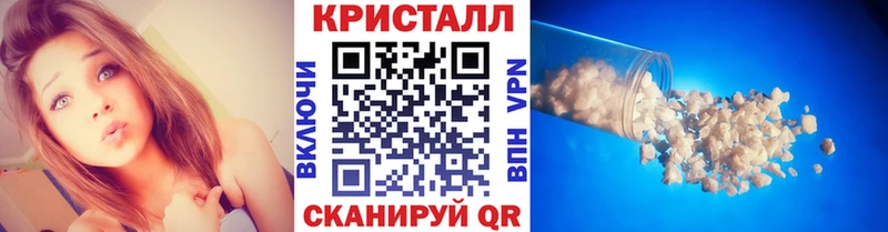 Метамфетамин мет  Приволжский 