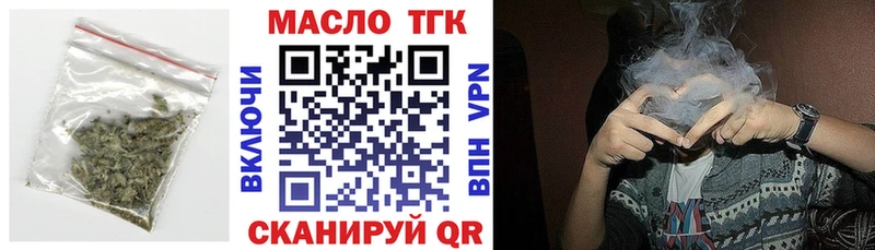 ТГК Wax  как найти закладки  mega рабочий сайт  Приволжский 